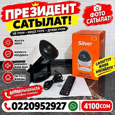 mixer: Электрический обогреватель Настольный — 1