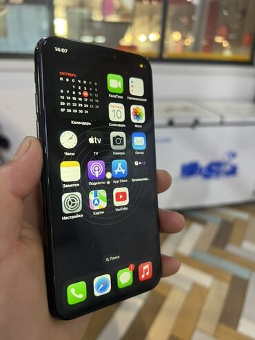 чехол с 20 ультра: IPhone X, 64 ГБ, Черный, Чехол