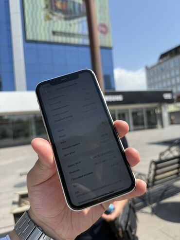 redmi note 8 pro в бишкеке: IPhone 11, 128 ГБ, Белый