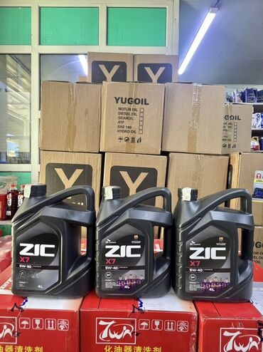 Автохимия: Антифриз, Новый, Оригинал — 34