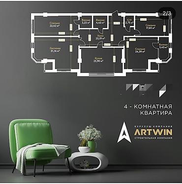 artwin: 4 комнаты, 163 м², Элитка, 5 этаж, ПСО (под самоотделку) — 2