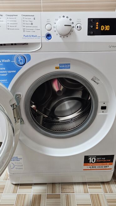 Стиральные машины: Стиральная машина Indesit, Б/у, Автомат, До 6 кг, Полноразмерная