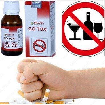 Витамины и БАДы: Бросай курить,и алкоголь 🚭🚭🚭 капли для уменьшения тяги к никотину и
