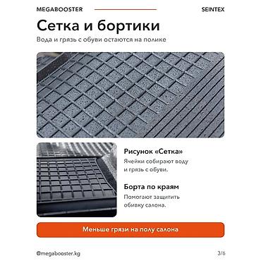 Аксессуары для салона: Полики Seintex в салон Li Auto L7 Рестайлинг Резиновые полики Seintex — 3