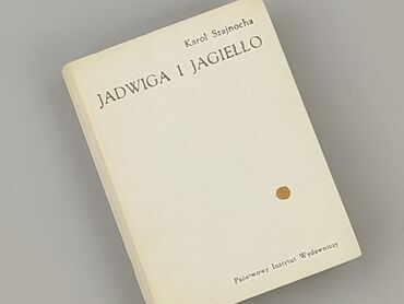 Книга, жанр - Нон-фікшн, стан - Ідеальний