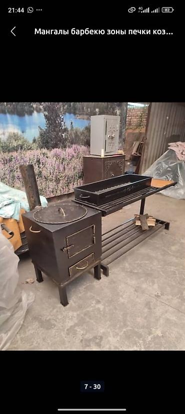 Барбекю: Мангал очок барбекю зоны есть готовые можно на заказ будет хорошим — 8