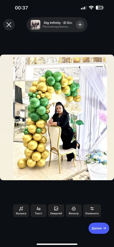 Шары: Воздушные шары и праздничные композиции - Гелиевые шары различных — 20