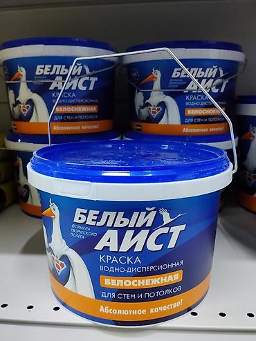 Краска водно-дисперсионная «Белый Аист» белоснежная для стен и