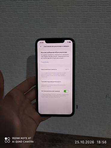 как продать телевизор бу: IPhone 11, Б/у, 64 ГБ, Зеленый, Защитное стекло, Коробка, 100 % — 8