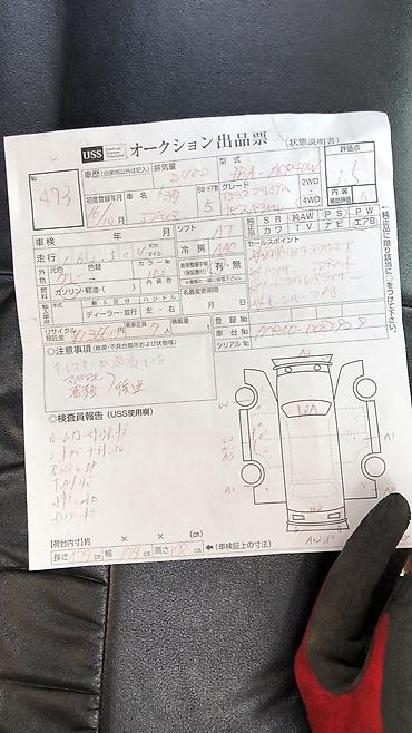 bud e9: TOYOTA ESTIMA ACR40 ВСЕ ЗАПЧАСТИ В НАЛИЧИИ АВТОРАЗБОР Объем 2.4, 4wd — 3