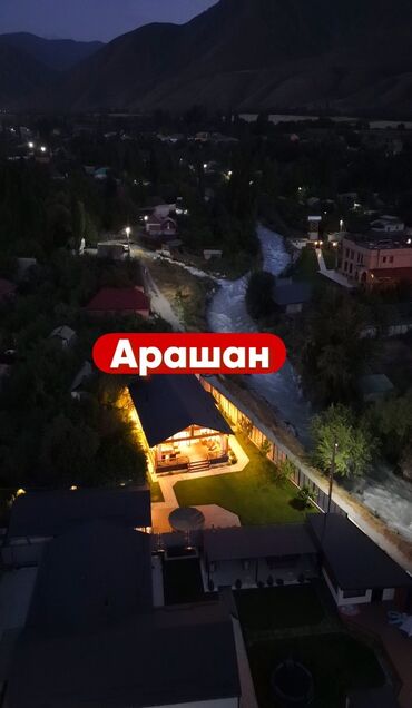 container house дома из контейнеров бишкек, контейнеры в бишкеке фото: Дача, 85 м², 3 комнаты, Риэлтор, Дизайнерский ремонт