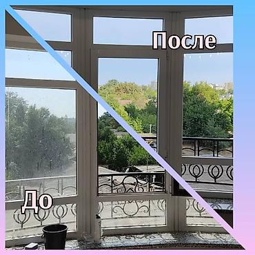 Клининговые услуги: Уборка помещений, | Генеральная уборка, | Квартиры, Дома — 10