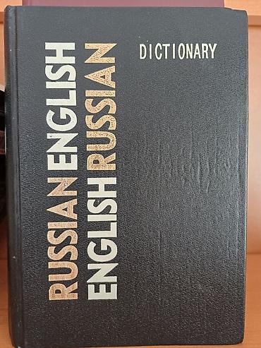 solutions upper intermediate: Коллекция художественных книг (разные серии и издательства) — 9
