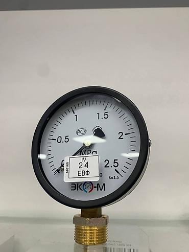 Манометры: В продаже **манометры аксиальные и радиальные ЭКОМЕРА (Россия)** 🇷🇺 at lalafo.kg — 11 Манометры: В продаже **манометры аксиальные и радиальные ЭКОМЕРА (Россия)** 🇷🇺 — 11