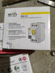 Электрические автоматы: Автоматар арзан Баада Жана сапаттууРоссиядан келген чалгыла at lalafo.kg — 17 Электрические автоматы: Автоматар арзан Баада Жана сапаттууРоссиядан келген чалгыла — 17