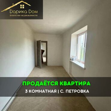 аренда частных домов: 3 комнаты, 58 м², 2 этаж