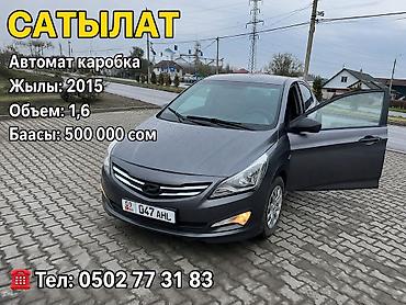 Автомобиль седан, темно-серый цвет. Основные характеристики: - at lalafo.kg Автомобиль седан, темно-серый цвет. Основные характеристики: -