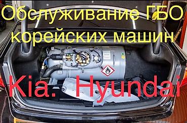 СТО, ремонт транспорта: Компьютерная диагностика, Плановое техобслуживание, Замена фильтров, без выезда — 4