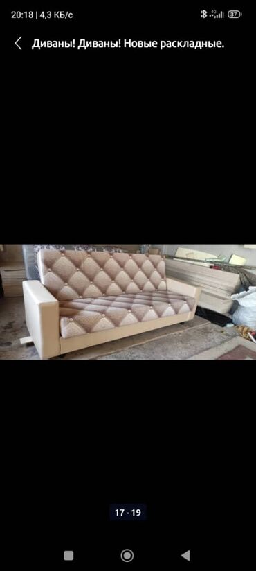 Прямые диваны: Диваны! Диваны! Новые раскладные диваны. Цена 10 000сом Доставка по — 12