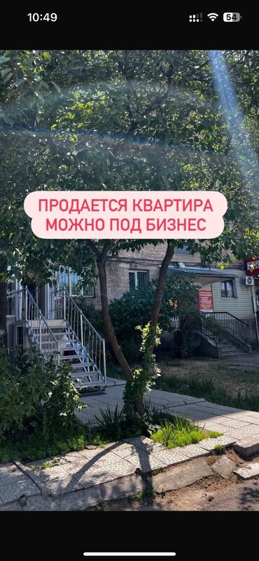 сдается 2 комнатная квартира город ош: 1 бөлмө, 36 кв. м, 104-серия, 1 кабат, Косметикалык ремонт