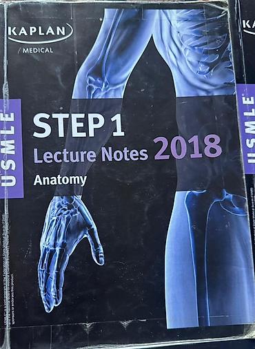 Медицина: Продаю учебники для USMLE Step 1 (2018) 📚 Продаю полный набор — 5