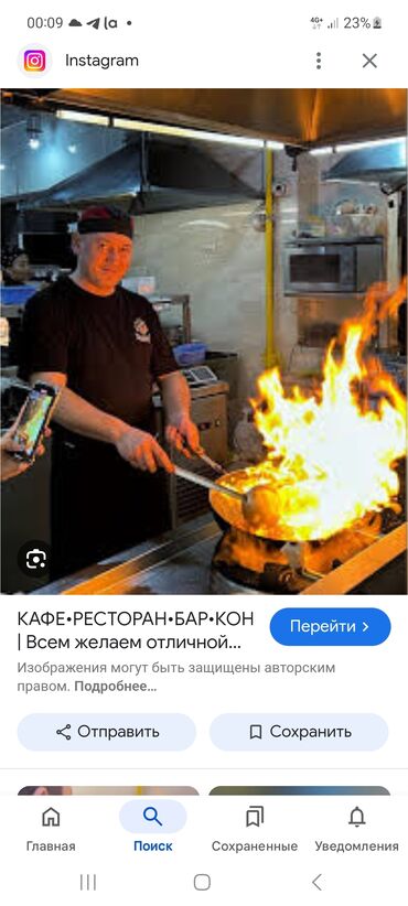 не полный: Требуется Старший повар : Жарщик, Национальная кухня, 3-5 лет опыта