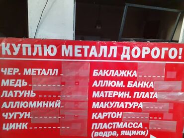 профессиональное написание бизнес планов: Продается действущий бизнес на долгий срок по приему еомплексного