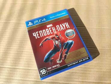 игры на ps 2: Человек Паук GOTY (русская версия) "игра года" подходит для PS4/PS5