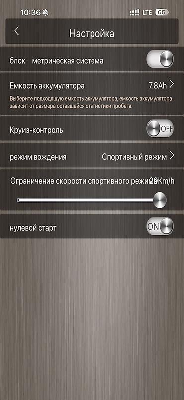 скутар макси: Электросамокат, Б/у — 3
