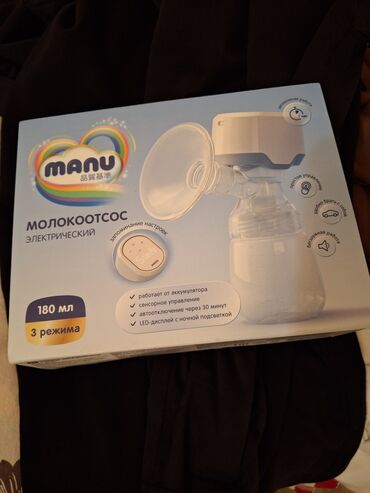 детская обувь новая: Молокоотсос