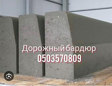 тратуарные бардюры: Дорожный бордюр, Прессованный, ЖБИ (Железобетонный), Новый — 1