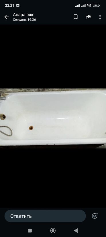 ванный шкаф: Ванна Овальная, Чугун, Б/у