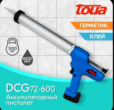 лазерный дальномер: 🔋 Toua DCG72-600 – аккумуляторный пистолет для герметика и клея