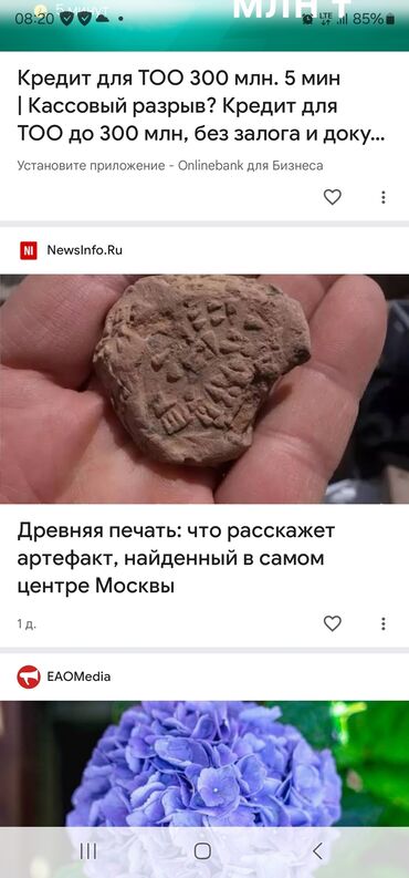 полотенце из микрофибры: Лфз 2500с