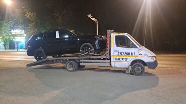 карго с китая: С лебедкой