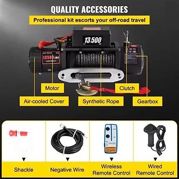guma za vucu: VITLO CEKRK 13500 LBS 12V SINTETICKO UZE KANAP 6.4HP VEVOR | Potpuno — 3