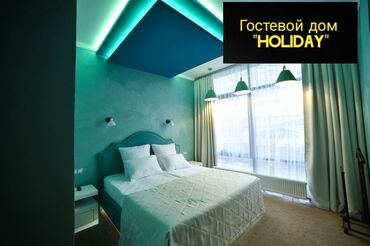 снять домик в горах бишкек: 1 комната, Душевая кабина, Постельное белье, Кондиционер