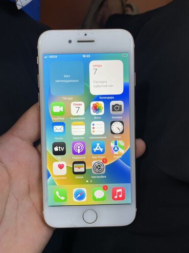 Apple iPhone: IPhone 8, Б/у, 64 ГБ, Защитное стекло, Чехол, Кабель, 78 %