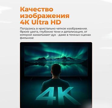 mini pc: Android TV приставка Xiaomi TV Box S 4K 3nd Gen Смарт приставка — 10