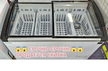 холодильное оборудования: Колдонулган, Бар
