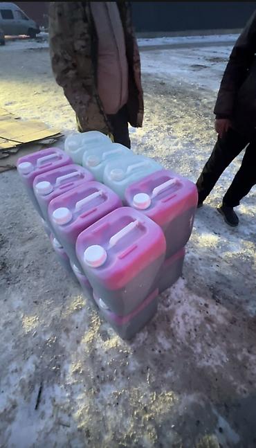 чехол на xs: Бесконтактный автошампунь ArctikLine “Color” Pink Foam, 20 кг — — 9