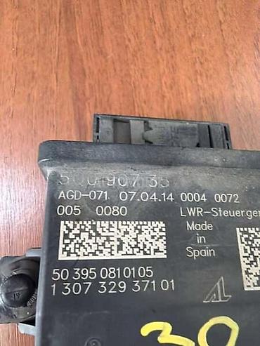 gps za vozila: KONTROLNI MODUL ZA VOLKSWAGEN GOLF 7 - 5Q0907357 | Kontrolni modul — 3