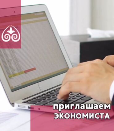 втб 24 вакансии: Приглашаем в команду экономиста Что нужно делать: - Актуализировать