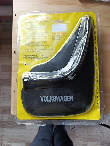 полики виш: Брызговик Комплект Volkswagen, Новый — 2