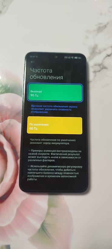 купить смарт часы в бишкеке: Redmi Note 11 128 ГБ • Память 128 • AMOLED 90 Гц • Всё работает — 2