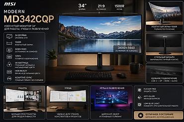 Настольные ПК и комплектующие: MSI Modern MD342CQP ultrawide əyri monitor. Əsas xüsusiyyətlər: - 34 — 1
