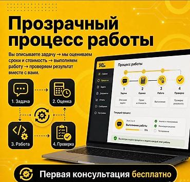 дубль: 1С разработка | Доработка | Консультация — 2