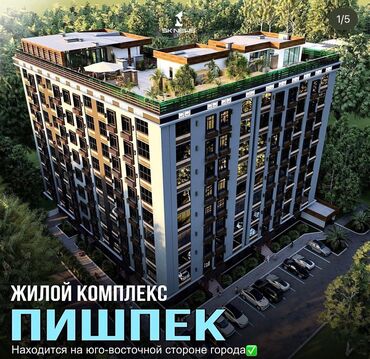 квартира аренда ак босого: 1 комната, 45 м², Элитка, 4 этаж, ПСО (под самоотделку)