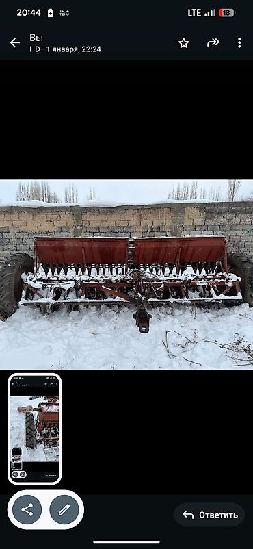 Зерновые сеялки: Зерновая сеялка прицепная для трактора - Тип: механическая рядковая — 10