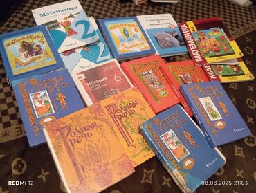 насосы для велика: Представляем комплект учебных книг, включающий издания по математике